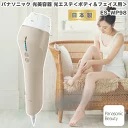 パナソニック脱毛器　バナー